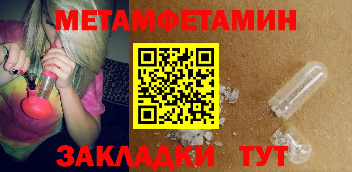 АМФ Premium Чебаркуль
