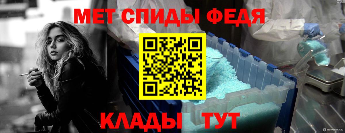 Amphetamine  АМФ Розовый  Вход с VPN  АМФ  Чебаркуль 