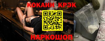 скорость Бузулук