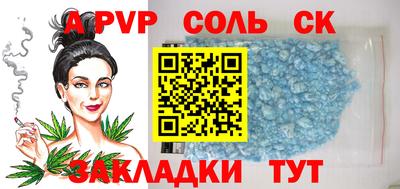 метадон Будённовск