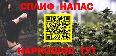 скорость Бузулук