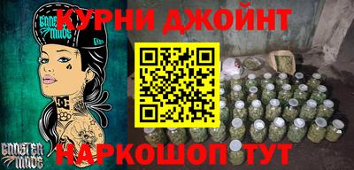 скорость Бузулук