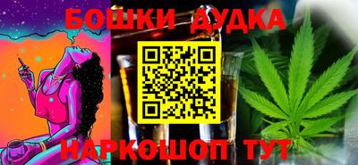 метадон Будённовск