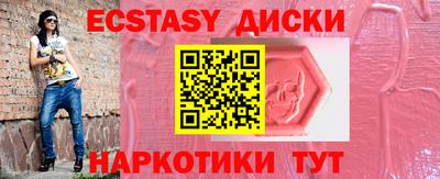 скорость Бузулук