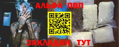 метадон Будённовск
