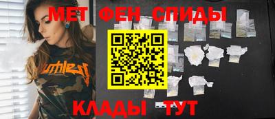 скорость Бузулук