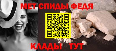 скорость Бузулук