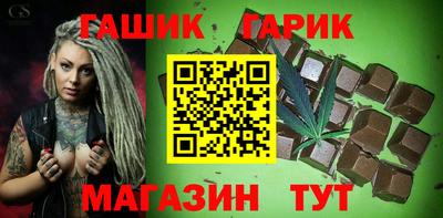 прущие крисы Бугуруслан