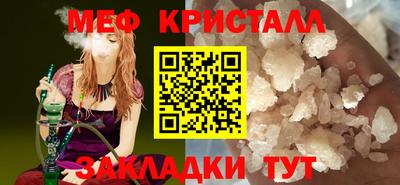 прущие крисы Бугуруслан