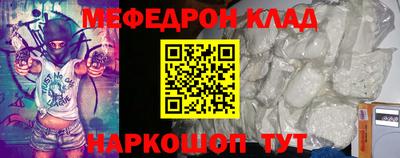 прущие крисы Бугуруслан