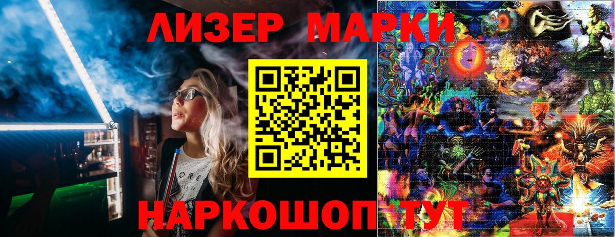 Чебаркуль  цены   Вход с VPN  Марки NBOMe 1,8мг 