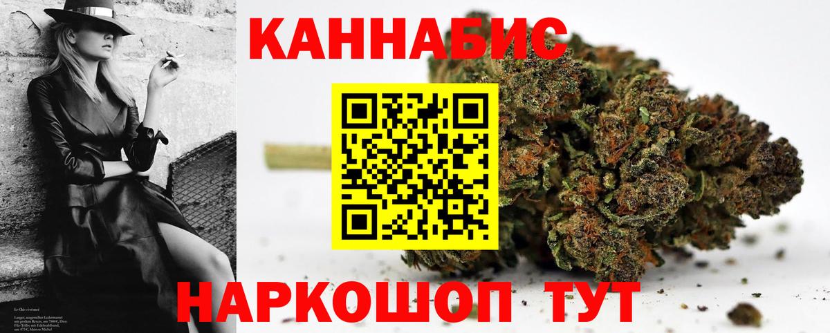 Канабис OG Kush Чебаркуль