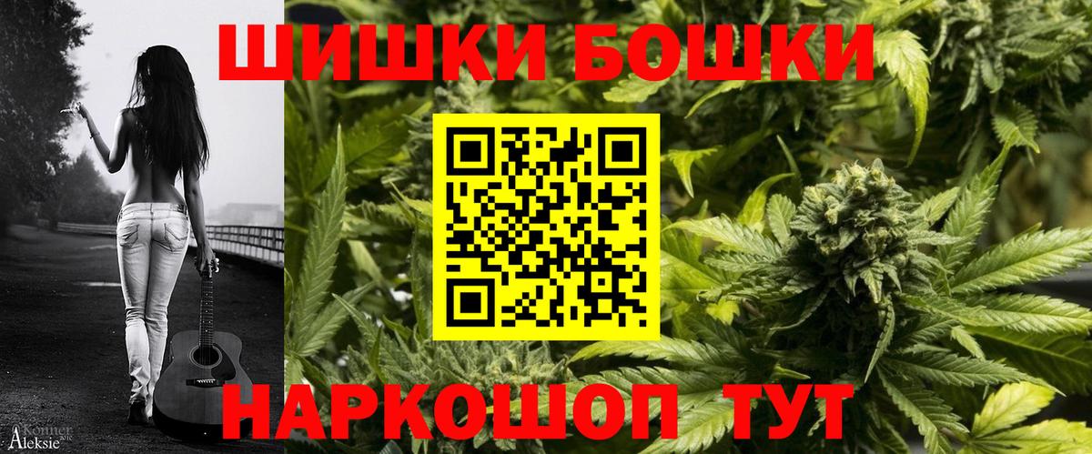 МАРИХУАНА ГИДРОПОН  Вход с VPN  Бошки Шишки семена  Бошки марихуана Amnesia  Чебаркуль 